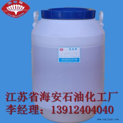 脱模剂A-007 润滑性的脱模剂 A-007 聚醚型脱模剂 海石花牌厂家直销图1