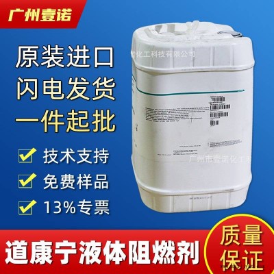 道康宁有机硅阻燃添加剂FCA-117 无卤阻燃改性PC透明阻燃剂FCA117图2