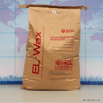 PE蜡泰国进口LP0700F大象蜡SCG原装PE WAX润滑剂光亮剂脱模剂