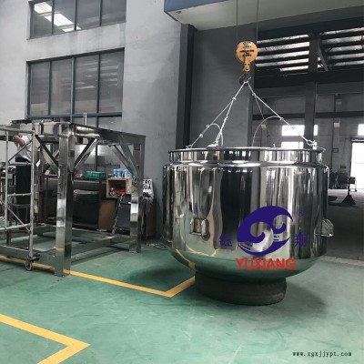 脱模剂分散均质乳化机高剪切均质乳化机蒸汽加热乳化机钰翔图2