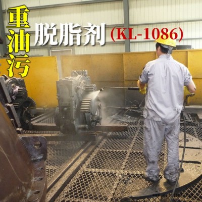 工业重油污清洗剂 机床重油污清洗剂 脱模剂清洗剂图2