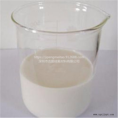 深圳月饼包装袋脱模剂 食品级 水性脱模剂 加水稀释图1