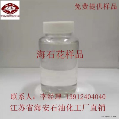 聚丙二醇 PPG-800聚丙二醇 可用作脱模剂图1