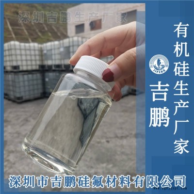 厂供MM封头剂硅醚厂家 六甲基二硅氧烷 清洗脱模剂化工原材料图2