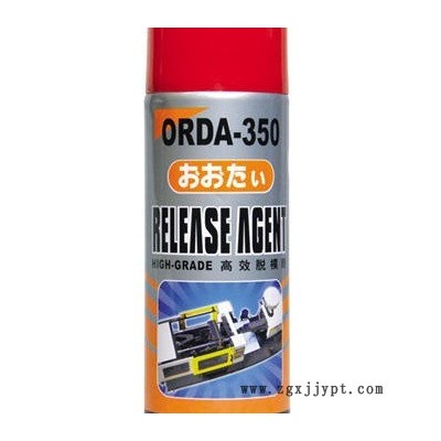 大田牌脱模剂ORDA-350