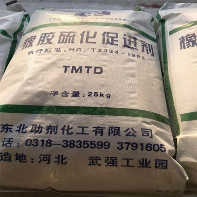 长期回收脱模剂 高价回收氢氧化钴图10