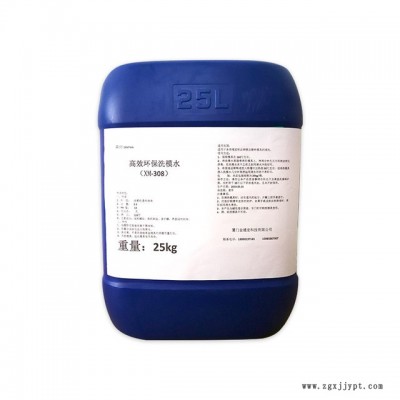 环保洗模水 洗模宝模具清洗剂 橡胶模具清洗剂 硅胶脱模剂 PU模具洗模水图2