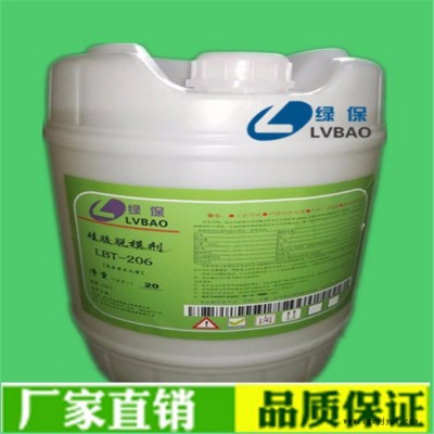 绿保LB4500脱模剂实力厂家零差距取代日本进口GW4500离型剂图2