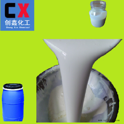 2017年新款环保管桩水泥脱模剂隔离剂离型剂防粘剂混凝土脱模剂
