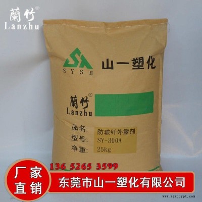 供应防玻纤外露剂TAF 增加产品光泽度 增亮剂 防止玻纤外露 塑料内外润滑剂脱模剂图1