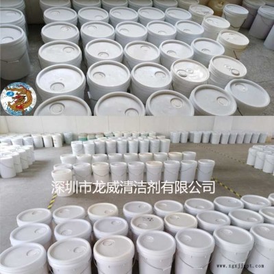 橡胶模具清洗剂  硅胶脱模剂 电镀模具油污 钢模洗模水图2