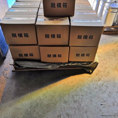 树脂砂铸造用脱模剂图6