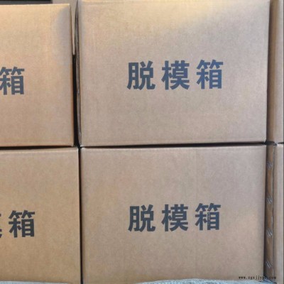 树脂砂铸造用脱模剂图4