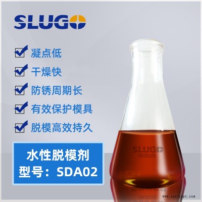 斯路高SDA03 环保油性脱模剂 隧道桥梁建筑工程混凝土 脱模剂厂家图2