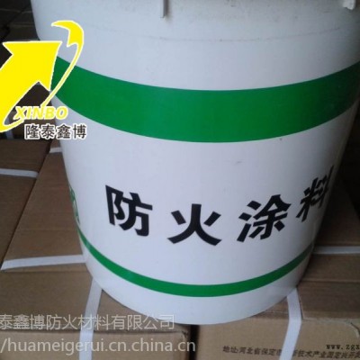 织物阻燃剂报价方案河北国标阻燃剂无色无味
