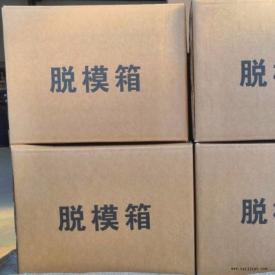 铸造用油性银粉脱模剂图3