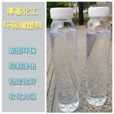 齐鲁增塑剂HJ-183H 邻苯二甲酸二丁酯(DBP) PVC阻燃剂图3