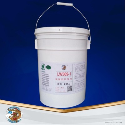 龙威LW369-1氟橡胶脱模剂