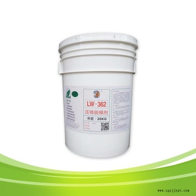 龙威脱模剂LW362纸塑厂专用压铸脱模剂图1