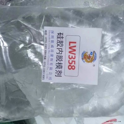 厂家供应LW368优质硅胶脱模剂硅胶按键杂件密封圈精密硅胶脱模图10