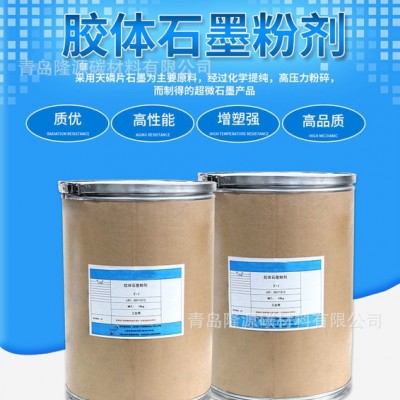 锻造石墨乳脱模剂图3