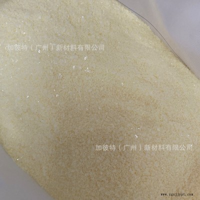 科莱恩 蒙旦蜡LicowaxE/OP flakes塑料内外润滑剂 脱模剂 蜡粉图2