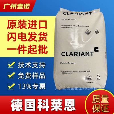 德国科莱恩WE60 尼龙润滑剂 人造蜡粉 脱模剂分散剂 低挥发性图2