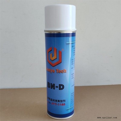弯边盖板玻璃热加工专用脱模剂图2