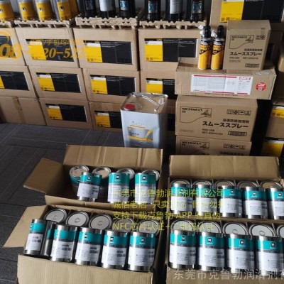 德国克鲁勃KLUBER plus S 10脱模剂用高温粘结涂料润滑油脂甘肃敦煌代理图3