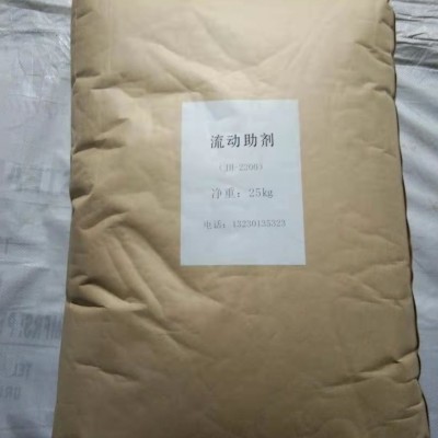 久佳脱模剂 JH-2200流动助剂 PPR  EVA  PVC发泡流动脱模助剂 润滑剂图2