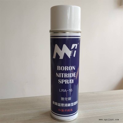 供应氮化硼脱模剂LRA-15图2