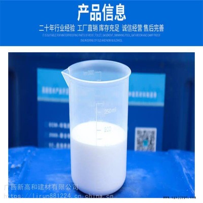 水泥脱模剂南宁市油性脱模剂供货充足