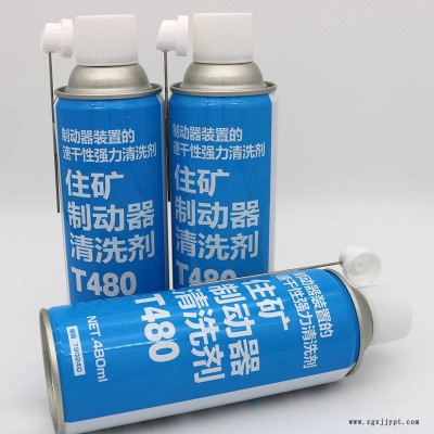 SUMICO 住矿Sumimold FH/FA氟素脱模剂569736/570236