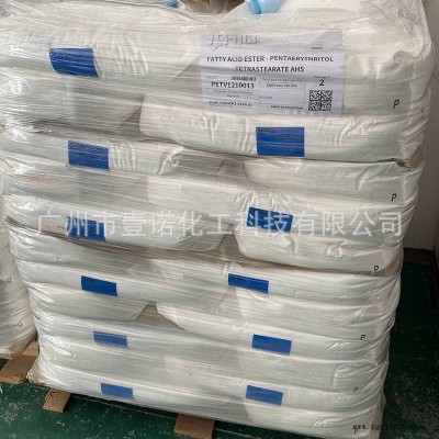 耐高温内外润滑剂脱模剂 FACI发基正品 PETS-AP AHS 工程塑料PC PA改性图2