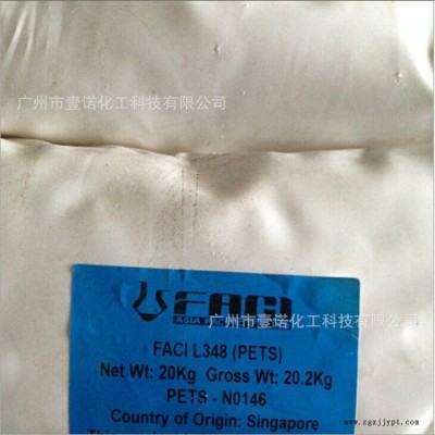 耐高温内外润滑剂脱模剂 FACI发基正品 PETS-AP AHS 工程塑料PC PA改性图3