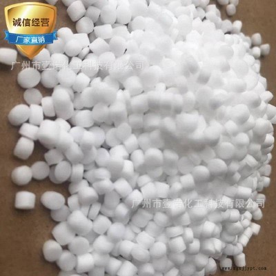 硅酮粉母粒 塑料脱模剂 高含量改性 橡胶耐磨剂 爽滑剂润滑剂图2