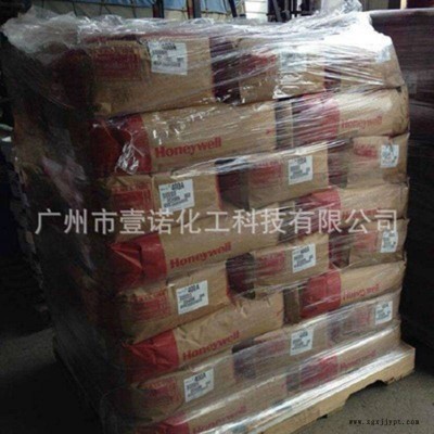 Honeywell霍尼韦尔 蜡粉 285A PET/PBT成核剂 离子型成核剂 脱模剂图3