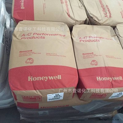 Honeywell霍尼韦尔 蜡粉 285A PET/PBT成核剂 离子型成核剂 脱模剂图2