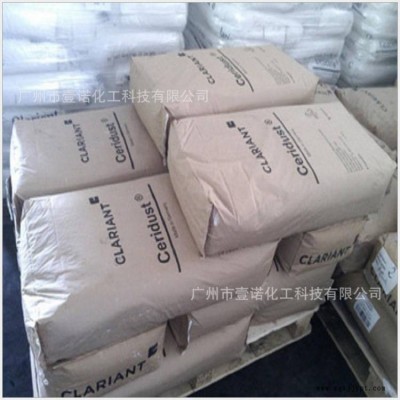 蒙旦蜡粉 代替科莱/恩E蜡 塑料润滑剂 脱模剂 皮革表面光亮剂图3