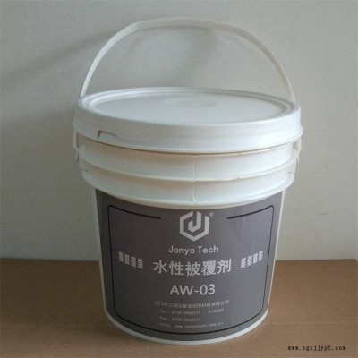 热锻模具耐高温脱模剂图1
