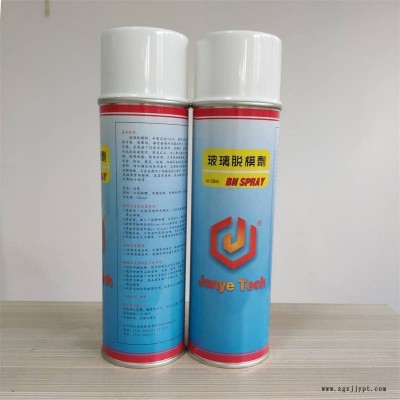 玻璃奶瓶脱模剂高硼硅玻璃图3