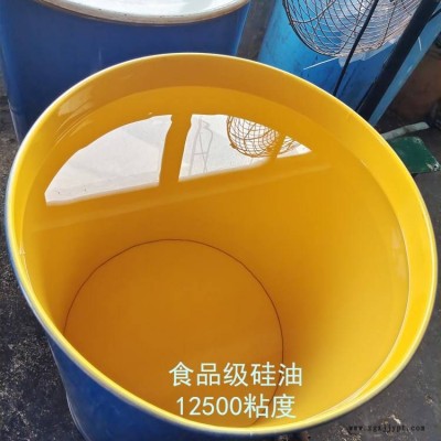 聚二甲基硅氧烷工厂供货价格 2000粘度二甲基硅油脱模剂图3