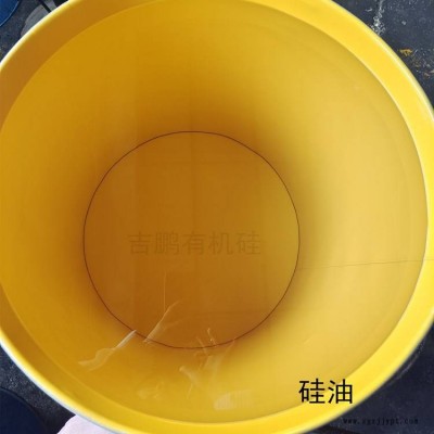 聚二甲基硅氧烷工厂供货价格 2000粘度二甲基硅油脱模剂