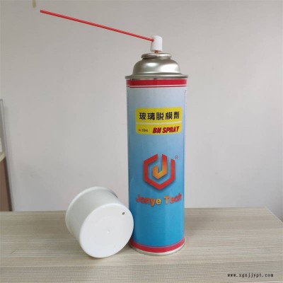 供应中硼硅玻璃热成型脱模剂图3