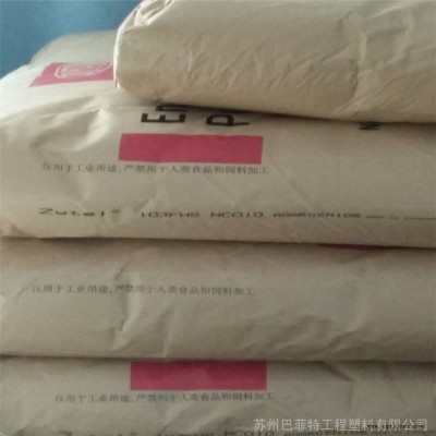 原厂销售热稳性，含脱模剂美国杜邦PA66 MT409AHS BK010原料图3