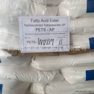 FACI发基PETS-AP AHS 工程塑料PC/ABS改性PBT内外润滑剂脱模剂图2