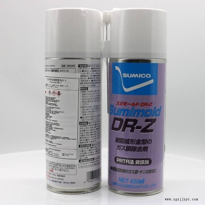 SUMICO住矿Sumimold FY金属塑料橡胶模具精密氟素脱模剂570236图3