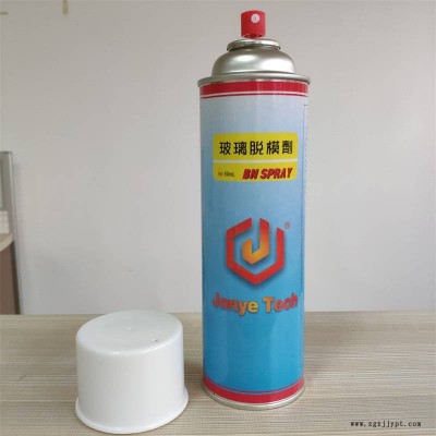 供应高硼硅玻璃管压制成型脱模剂图3
