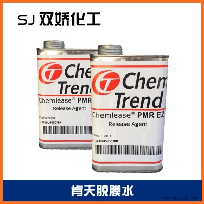 现货直供美国进口肯天PMR 脱模剂 玻璃钢脱模 高校脱模水图2