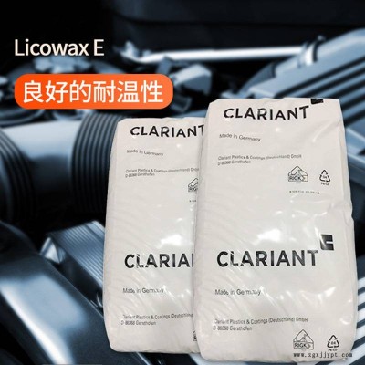 科莱恩E蜡 蒙旦蜡褐煤蜡 润滑剂脱模剂颜料分散剂科莱恩Licowax E图3